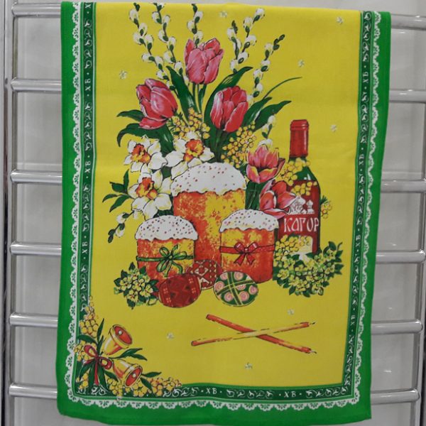 П-13